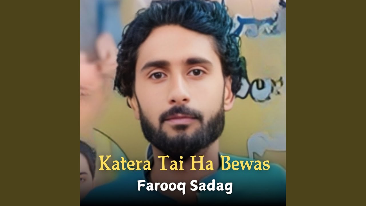 Kuja E Tou Tai All Nae