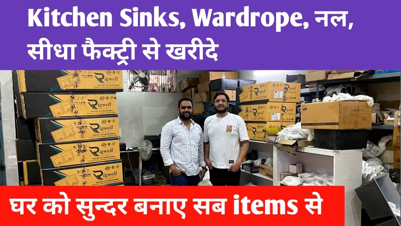 Kitchen sink सीधा फैक्ट्री से खरीदे | Kitchen Sink, Wardrope , Modular Kitchen