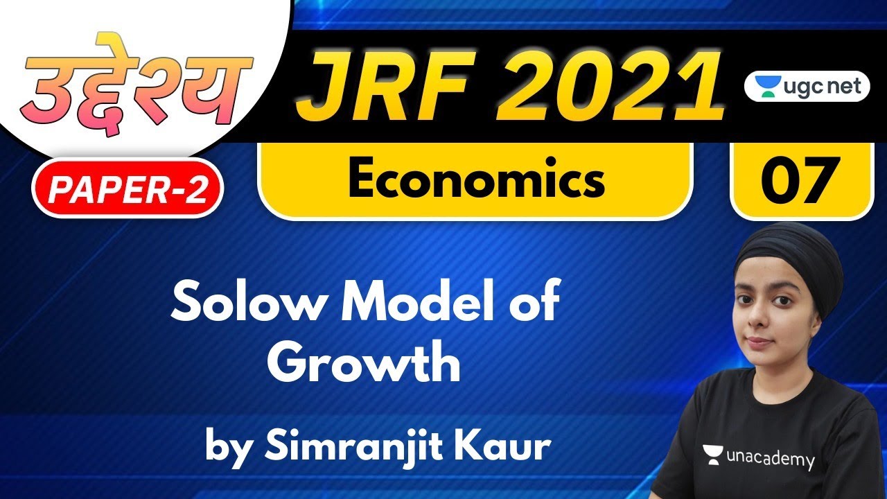 05:00 PM - JRF 2021 | Economics by Simranjit Kaur | Solow Model of Growth
