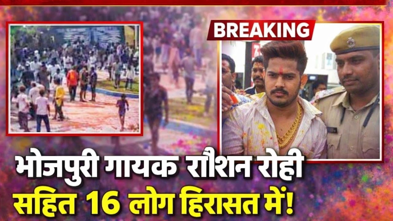 Holi celebrations turn into battlegrounds: Firing in Bihar Sharif; Roshan Rohi and 16 others deta...