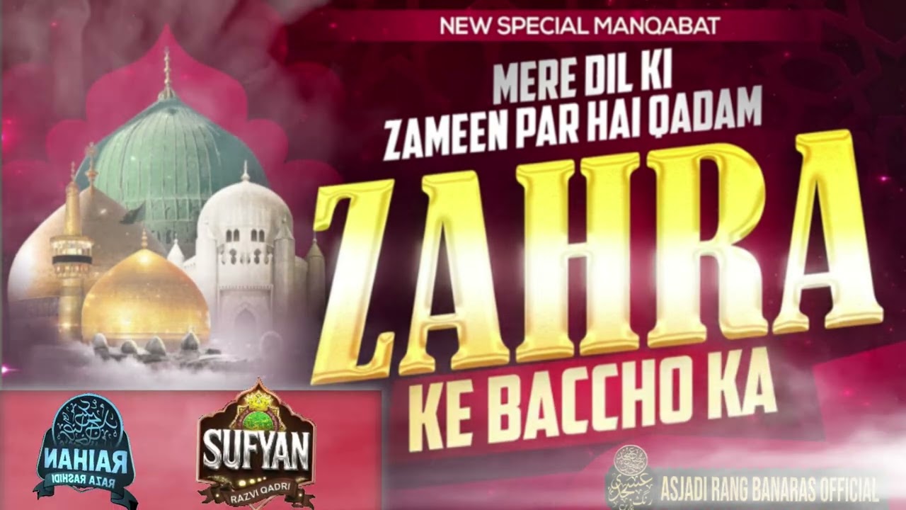 Mere dil ki jabipe h qadm zahara ke bachchoka ❤️##@raihanrazarashidi @sufyanrazvi0786 @########