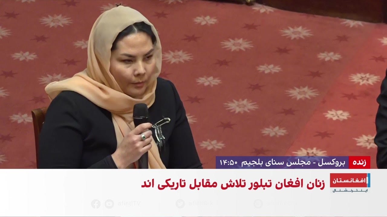 معصومه خاوری، عضو شورای مقاومت: تعامل با طالبان عادی سازی نشود