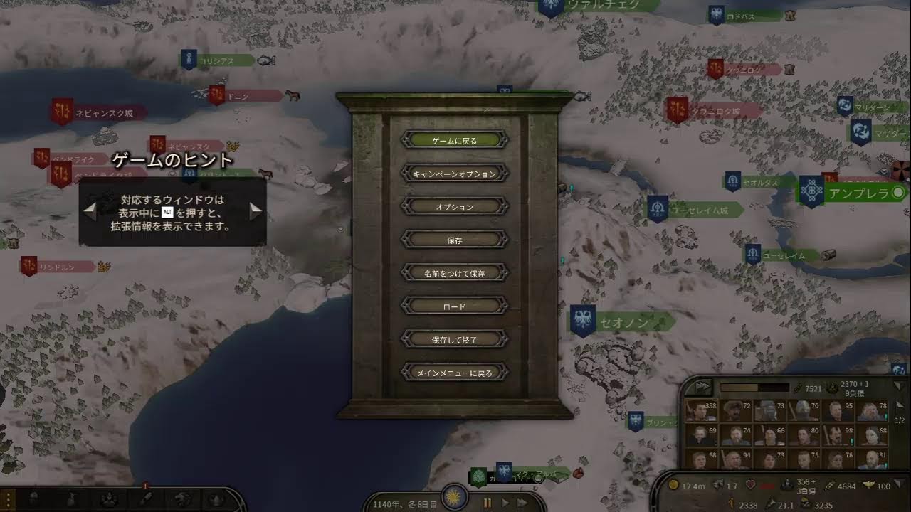 Mount & Blade II Bannerlord 76　ヴランディアと再び戦争中　本日はカーバンセス攻略しますｗｗ
