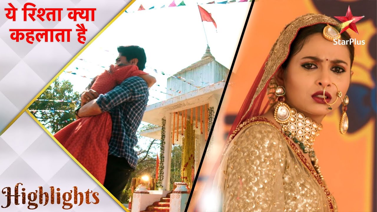 ये रिश्ता क्या कहलाता है | Kya Akshara karegi apne pyaar ka izhaar?