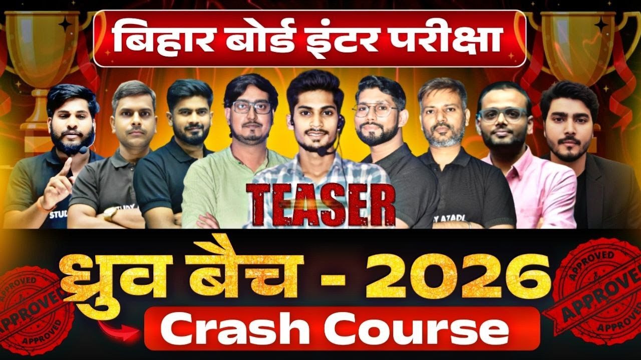 Crash Course Class 12 Bihar Board 2026 | Dhruv Batch🔥| Crash Course Class 12 Bihar Board | Viraj Sir