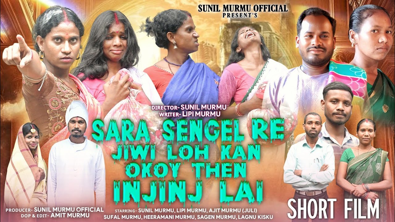 SARA SENGEL RE JIWI LOH KAN OKOY THEN INGIJ LAI //NEW SANTALI SHORT FILM // SUNIL MURMU OFFICIAL 