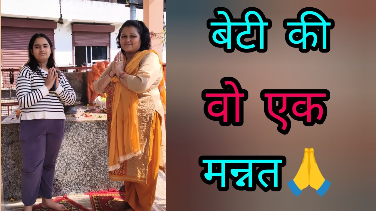 Mahashivratri par humne kya kiya....