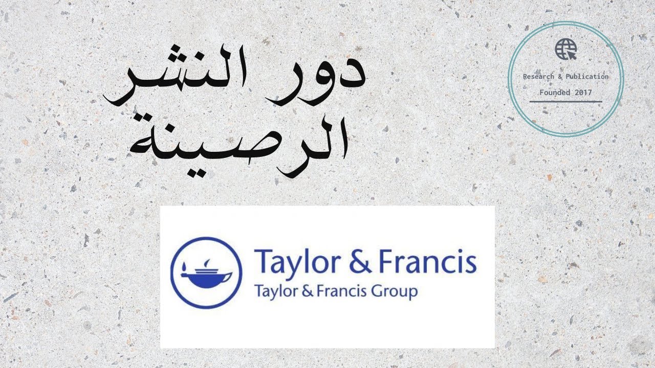 Taylor & Francis دار النشر