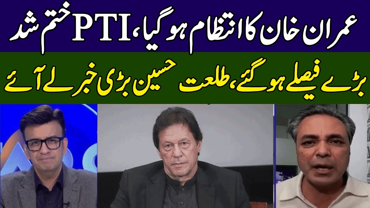 Talat Hussain Gives Shocking News | Establishment's Big Message | Head On With Muneeb | 365 | ED2P