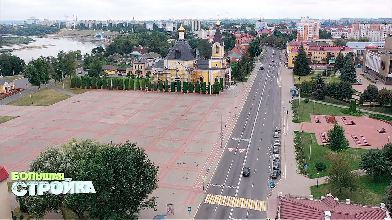 Строительство в Речице и Лоеве | Большая стройка: 29.08.2021