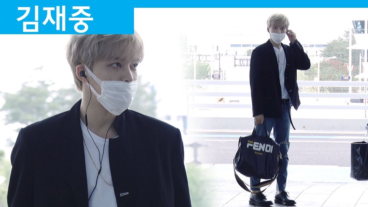 김재중, 