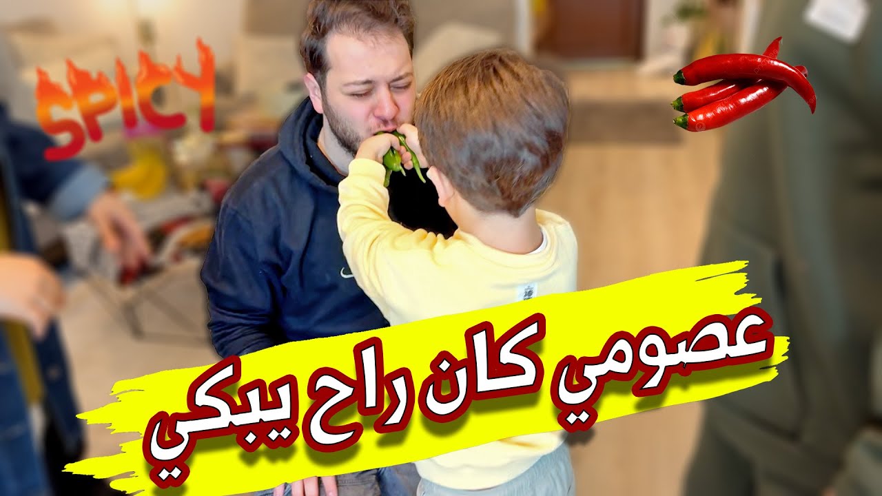 عقاب عصومي القاسي بعد خسارته المدوية | صار يبكي !!😢