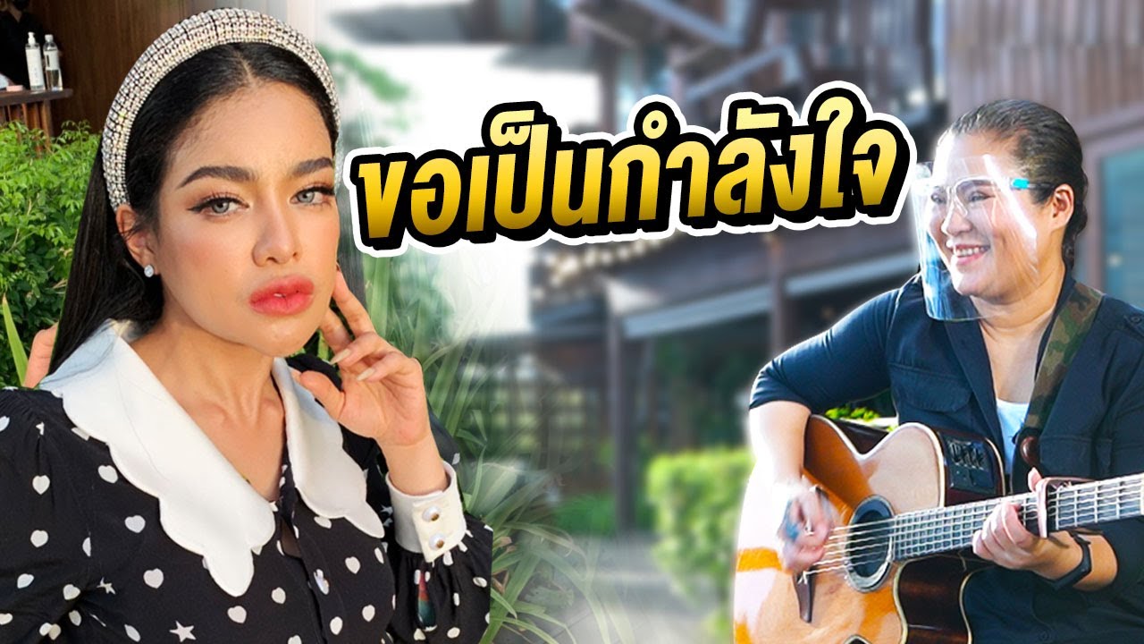 ส่งกำลังใจให้กัน ขอให้หัวใจนักสู้จงอยู่กับทุกคน ผ่านพ้นวิกฤติไปด้วยกัน