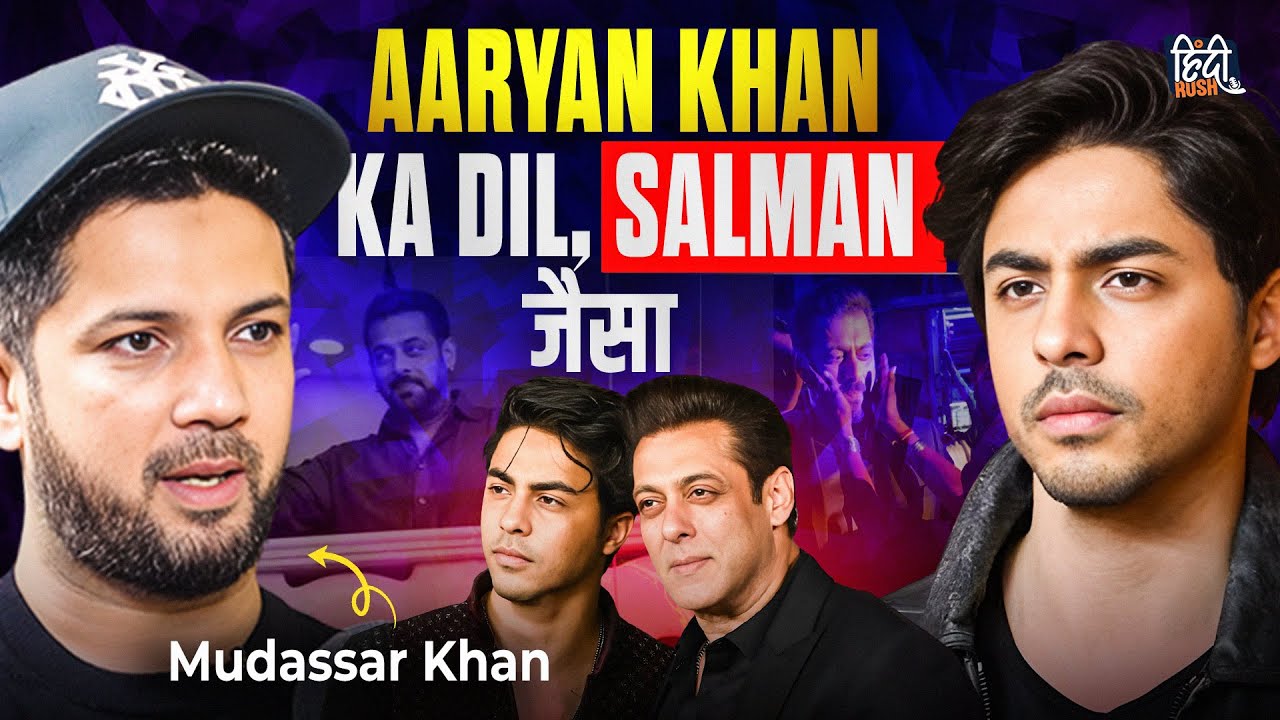 Mudassar Khan on Salman Khan, Aryan Khan, SRK & His Toughest Life Phase | Podcast