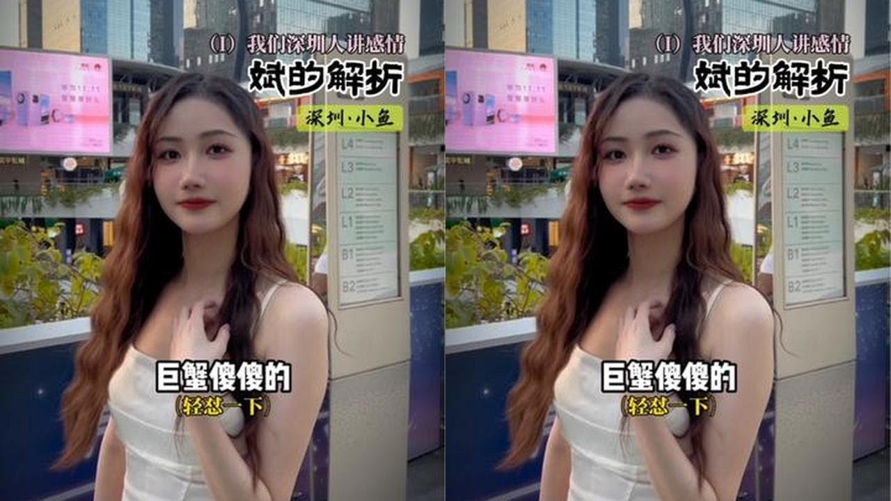 @小鱼儿88 我不是带你去买奶茶吗？#西格玛男人 #情感 #520