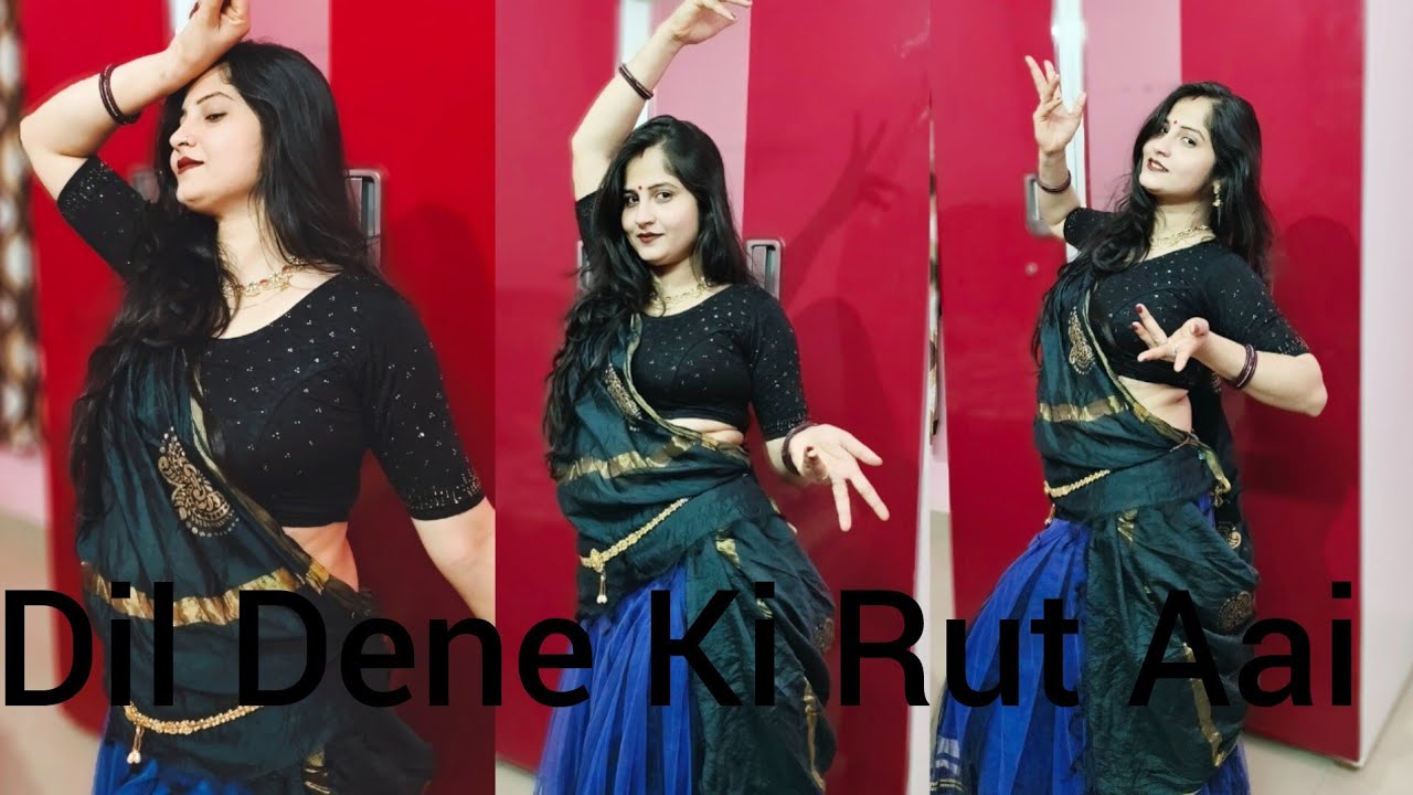 दिल देने की रुत आई (4k) _ मुझको बदनाम करदो पकड़ो मेरी कलाई _ अलका याग्निक _महाधुरी दीक्षित _विनोद