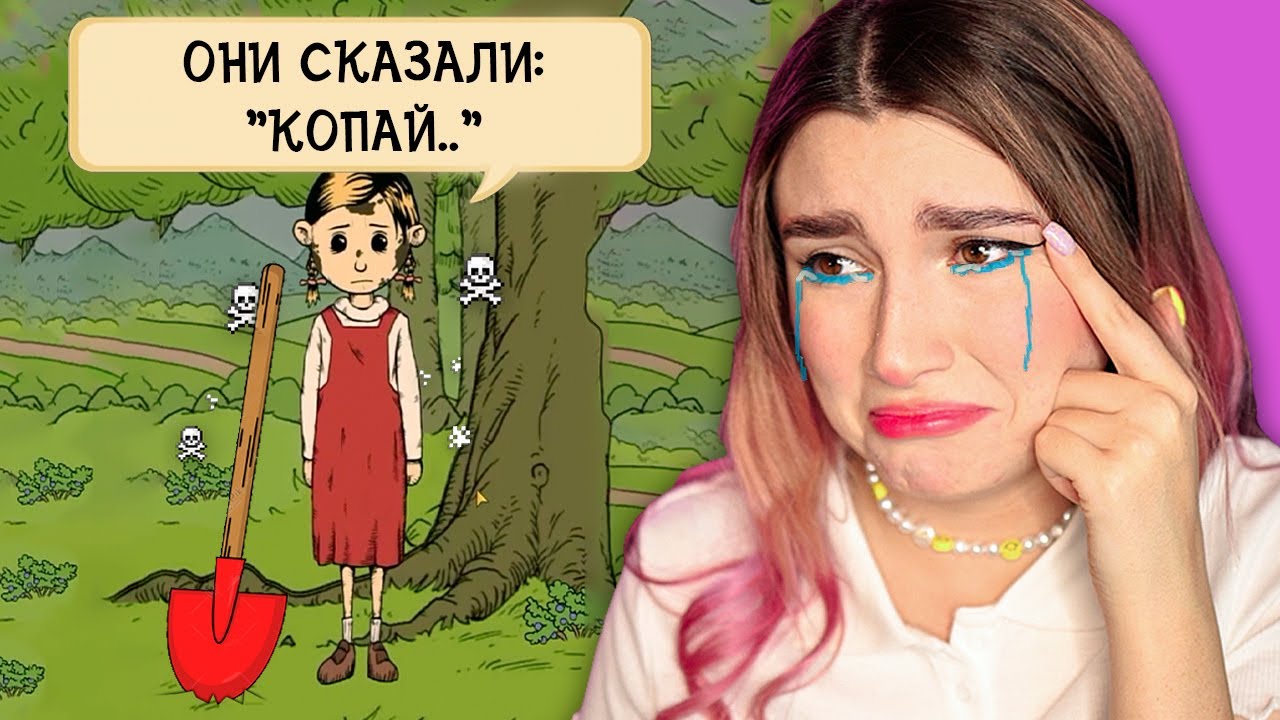 МОЯ ДОЧЬ В ОПАСНОСТИ 😰 *My Child Lebensborn* СИМУЛЯТОР МАМЫ