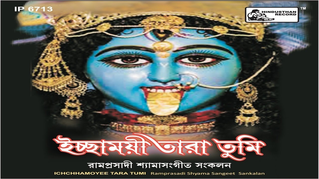 Bhebe Dekh Mon Keu Karo Noy
