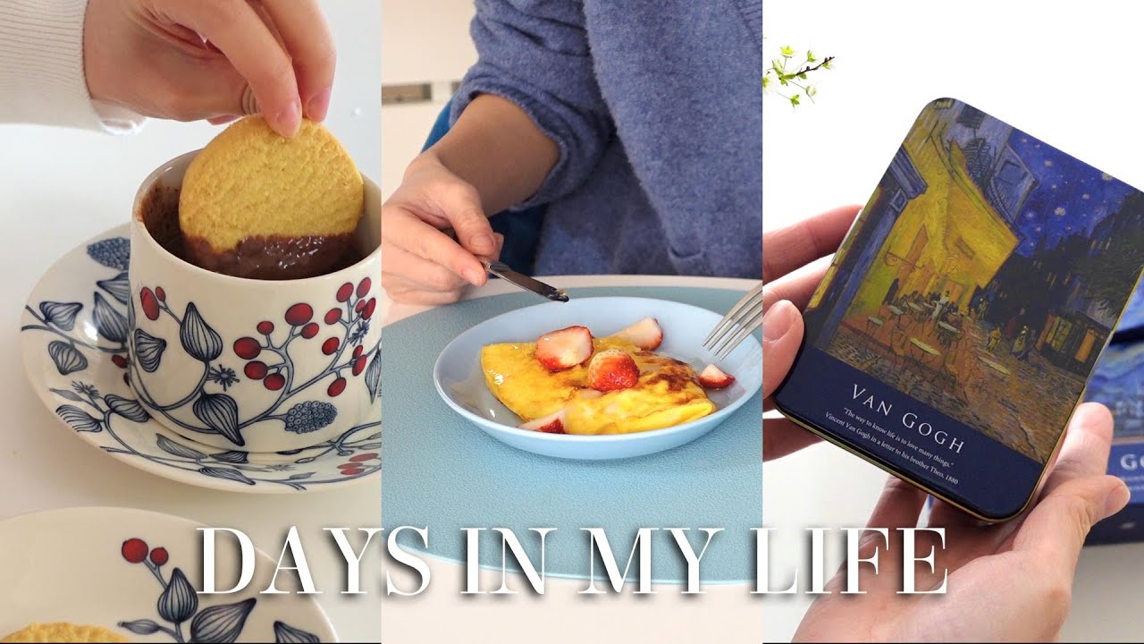 [ days in my life ] 主婦の3日間vlog🍫バレンタインシーズンに食べたもの&作ったもの🍪ゴッホのチョコレート🖼