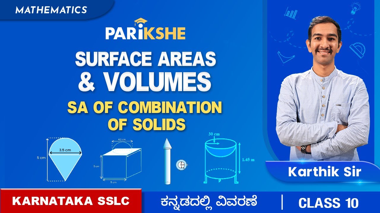 Surface Areas and Volumes -03 | SA of combination of solids | SSLC | CLASS 10 | Karnataka | In ಕನ್ನಡ