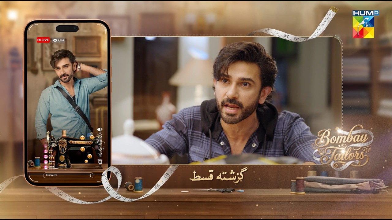 Bombay Tailors - Episode 15 Recap - 1st Sep 2026 - [ Anika Zulfikar & Ali Ansari ] HUM TV