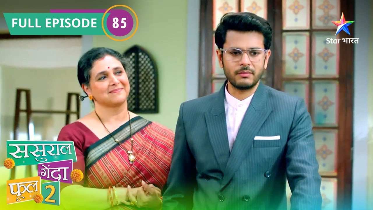Sasural Genda Phool 2 | Ishaan Hua Confuse | FULL EPISODE - 85 | ससुराल गेंदा फूल 2 | SGP2