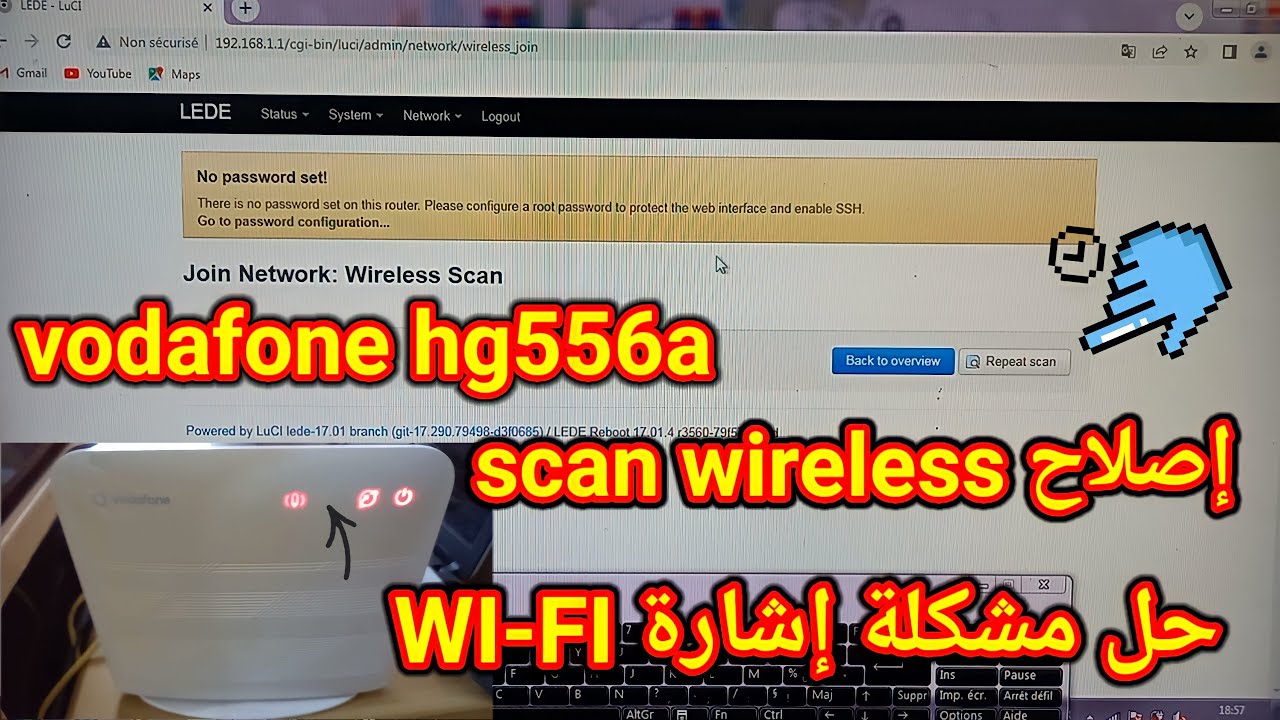 إصلاح مشكلة فلاش إشارة WI-FI wireless                                 hg556a vodafone