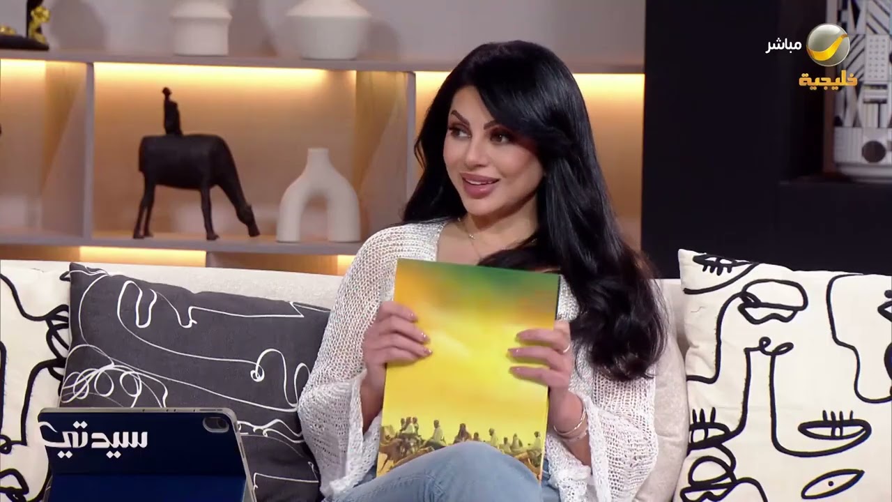 لقائي على قناة روتانا خليجيه برنامج سيدتي 1-8-2026