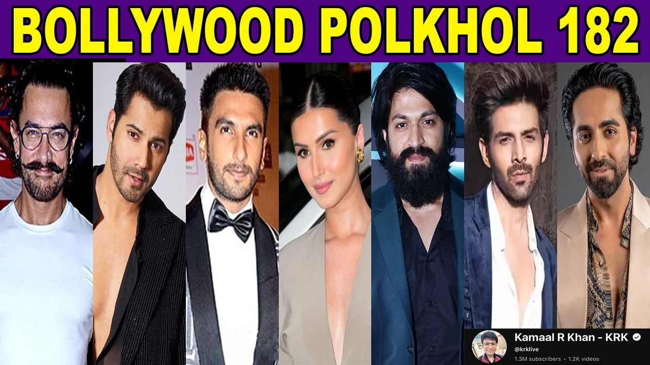 BOLLYWOOD POLKHOL 182 | KRK #bollywoodkhabar #krkreview #bollywoodnews #srk #krk #bollywoodupdates 