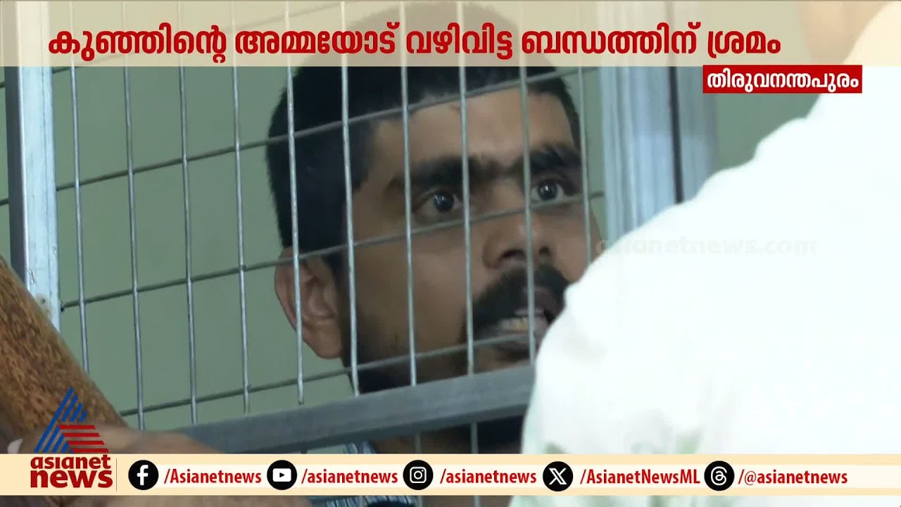 സഹോദരിയോട്‌ വഴിവിട്ട ബന്ധത്തിനുള്ള ശ്രമം, നടക്കാത്തതിലെ വൈരാഗ്യത്തിൽ കൊലപാതകം | Balaramapuram