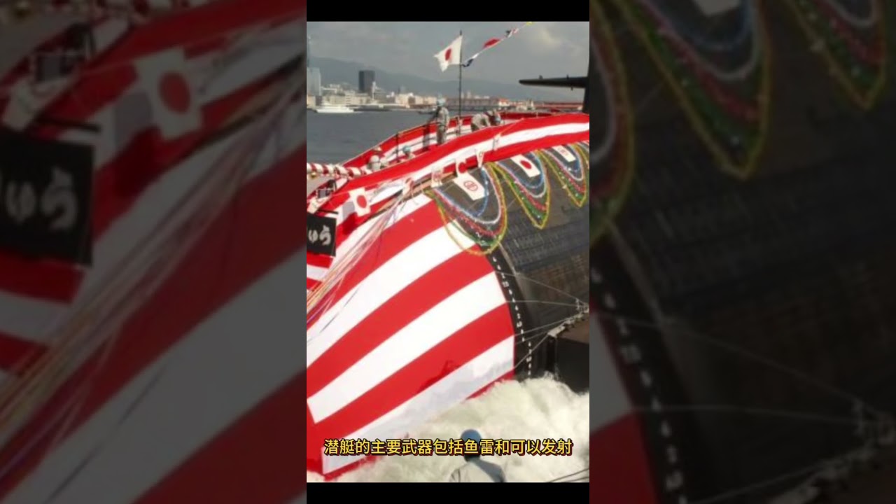 深度解密：日本&ldquo;苍龙&rdquo;级攻击型核潜艇的全貌与战略价值