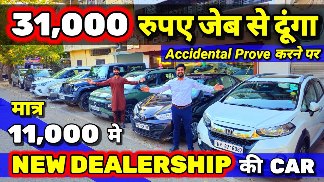 NEW DEALERSHIP ने - 