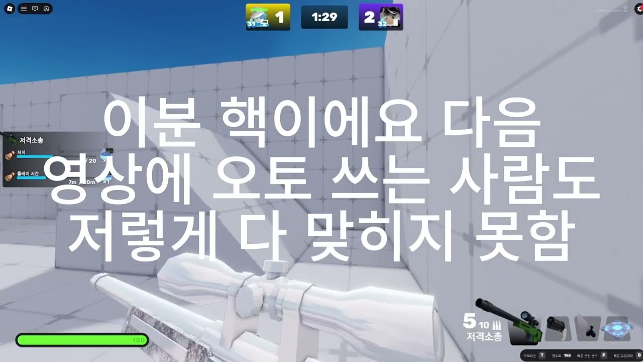 라이벌 랜덤무기로 2연승 챌린지(뜻:제엘이 고통받기)#roblox #로블록스 #게임 #rival #랜덤무기