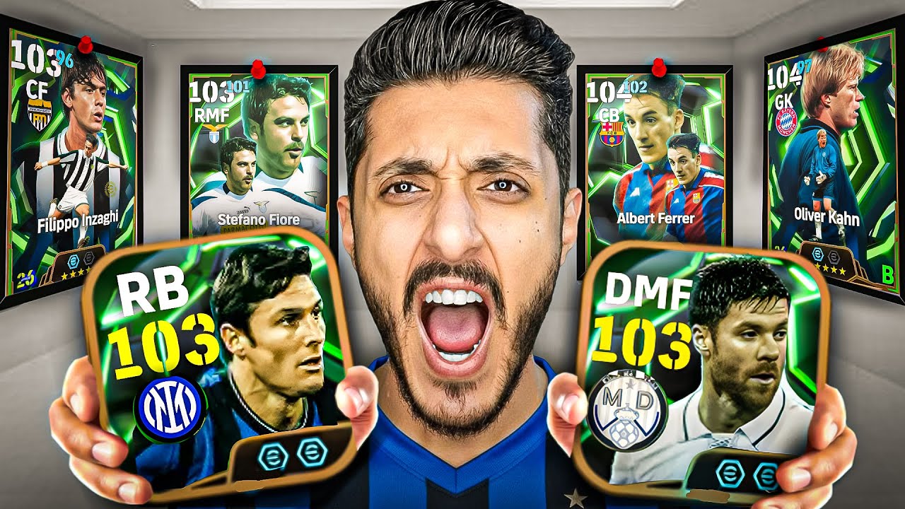 جربت كل لاعيبة بكج الايبك المجاني🔥تختار مين؟؟ | eFootball 2026