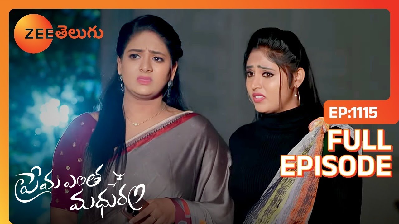 నేనంటే ఆయనకీ ప్రాణం | Prema Entha Maduram | Full Ep 1115 |  Zee Telugu | 02 Dec 2023