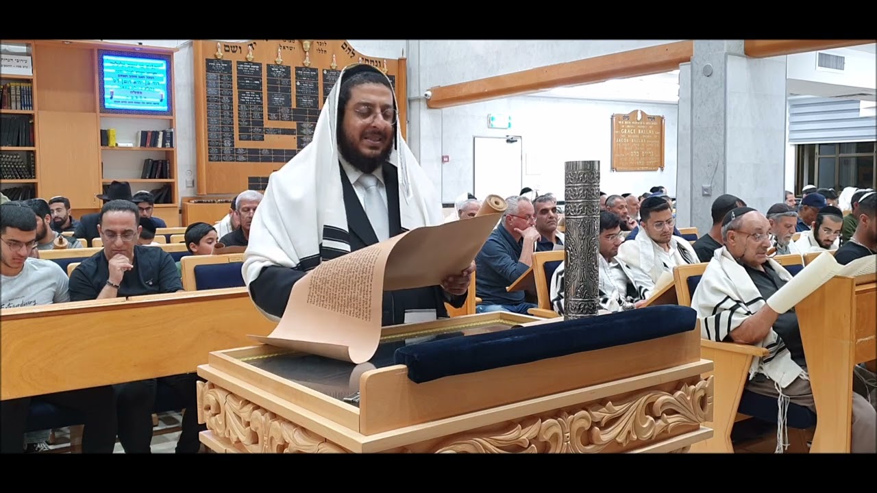 קריאת מגילת אסתר - נוסח תימן מפי הרה