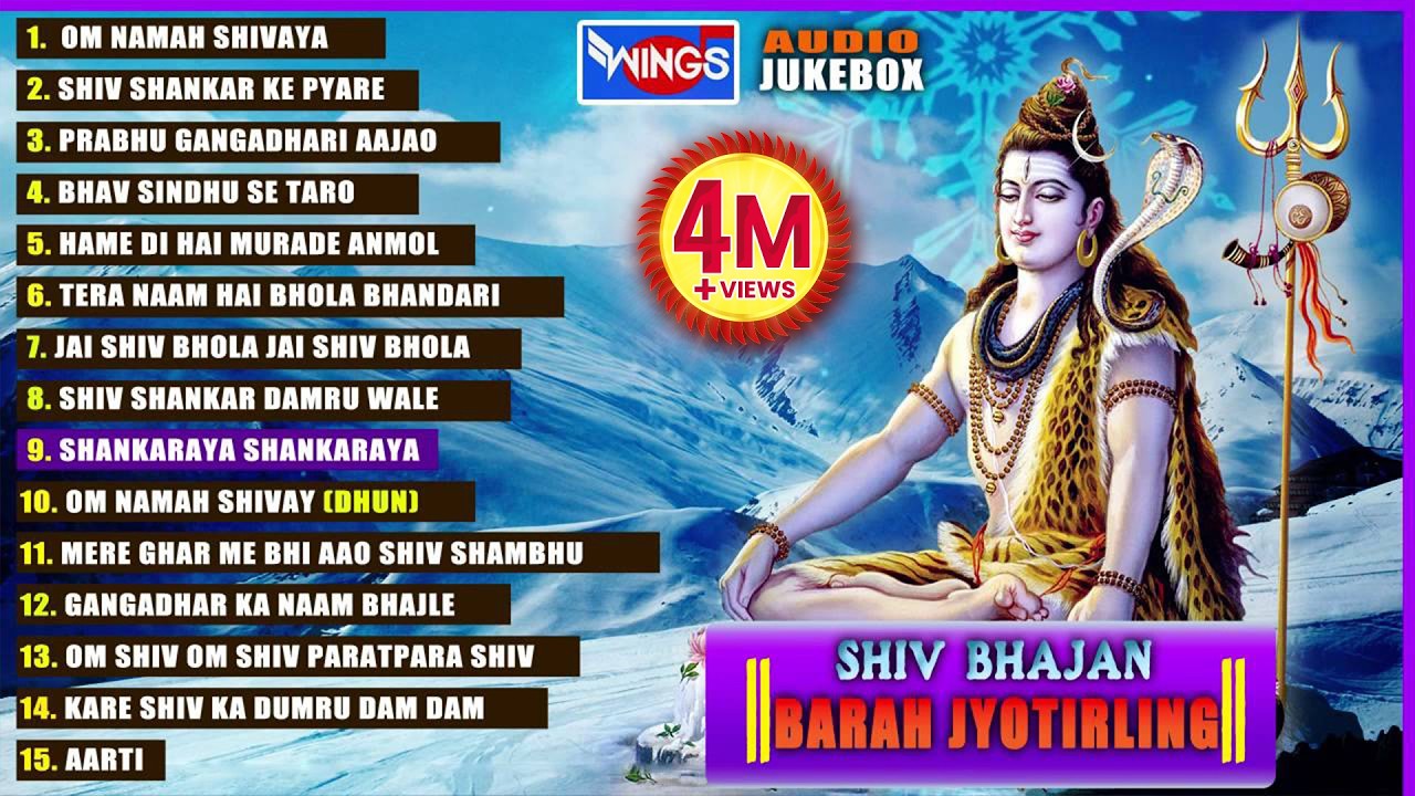 Lord Shiva Bhajan - Jyotirling Mahima || With Commentary Harish Bhimani | Mahashivratri Special