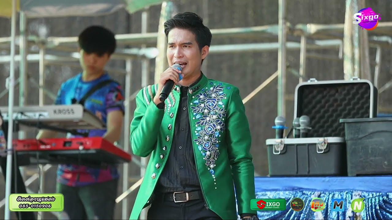 ความรักเหมือนควันบุหรี่ เหล้ากลมสุดท้าย - ปาร์ค จักรพันธ์ ฮักแพงดนตรี