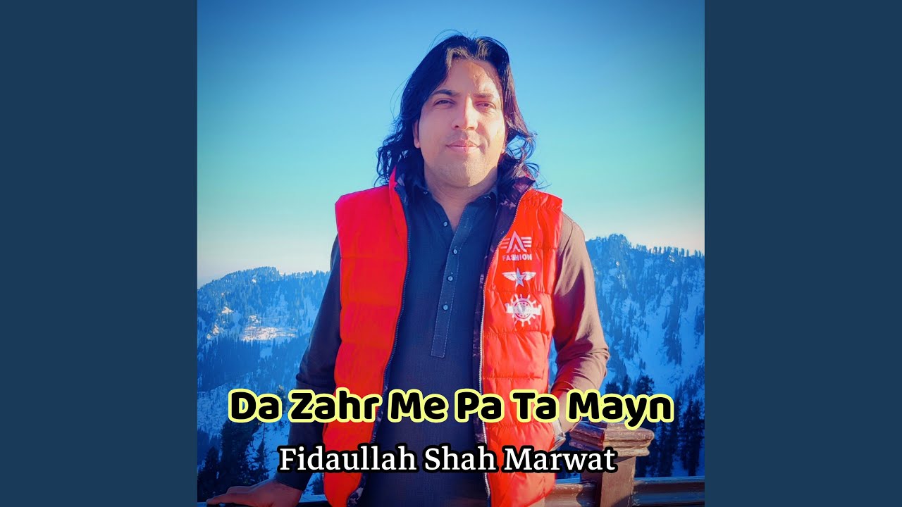 Da Zahr Me Pa Ta Mayn