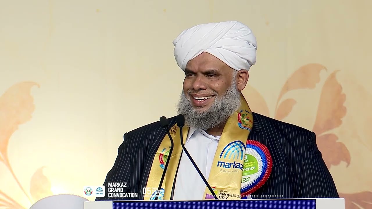 Sayyid Ibraheemul Khaleel Al Bukhari | Markaz Conference 2026 | മർകസ് സനദ് ദാന സമ്മേളനം