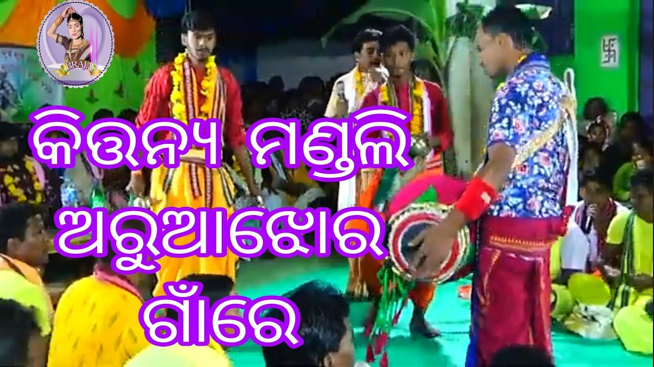 Kirtanya mandali . Janme janme janmeguru he bidmadasa @BrajaSandha