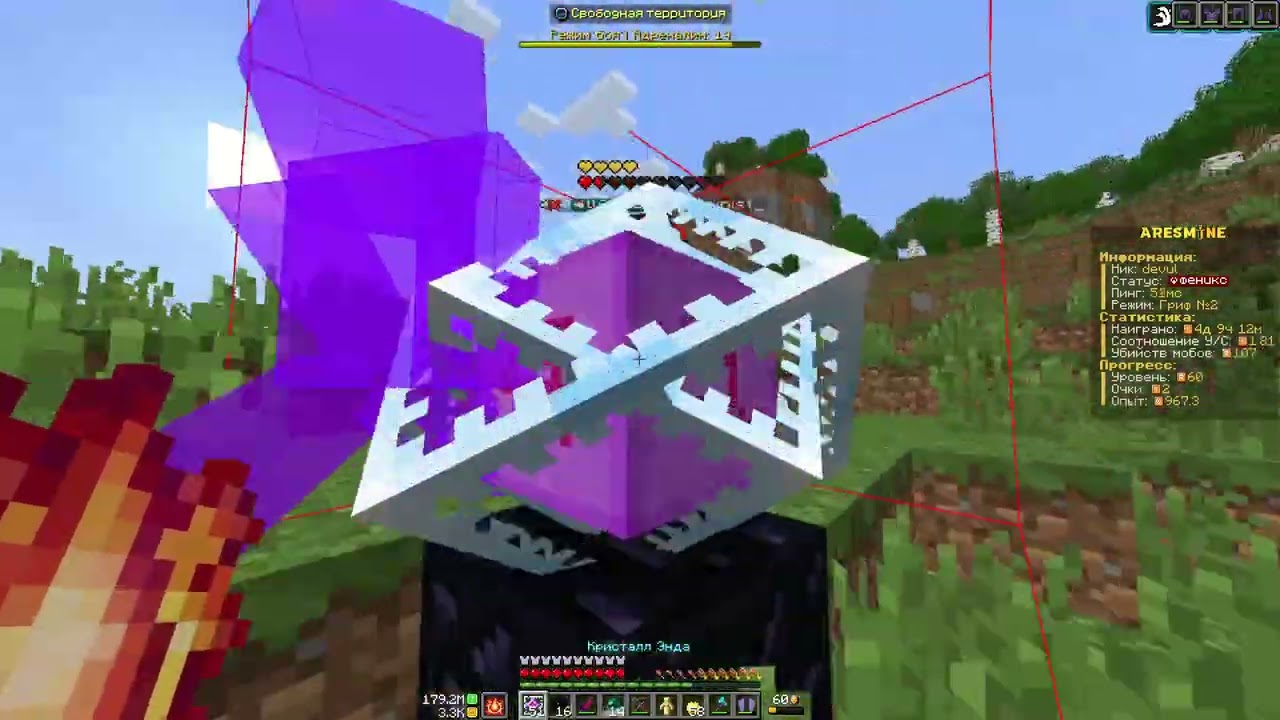 comeback aresmine pvp