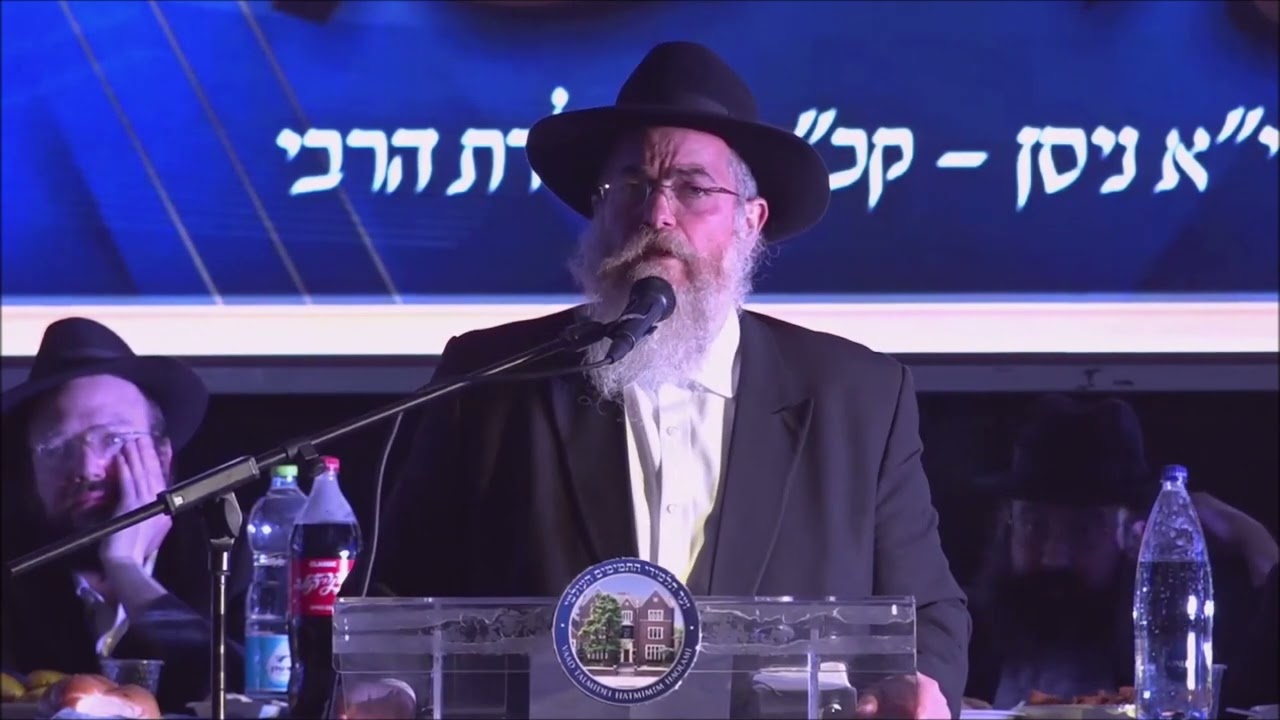 הרב יעקב גולדשמיד | יום תמים לרבי תשפ