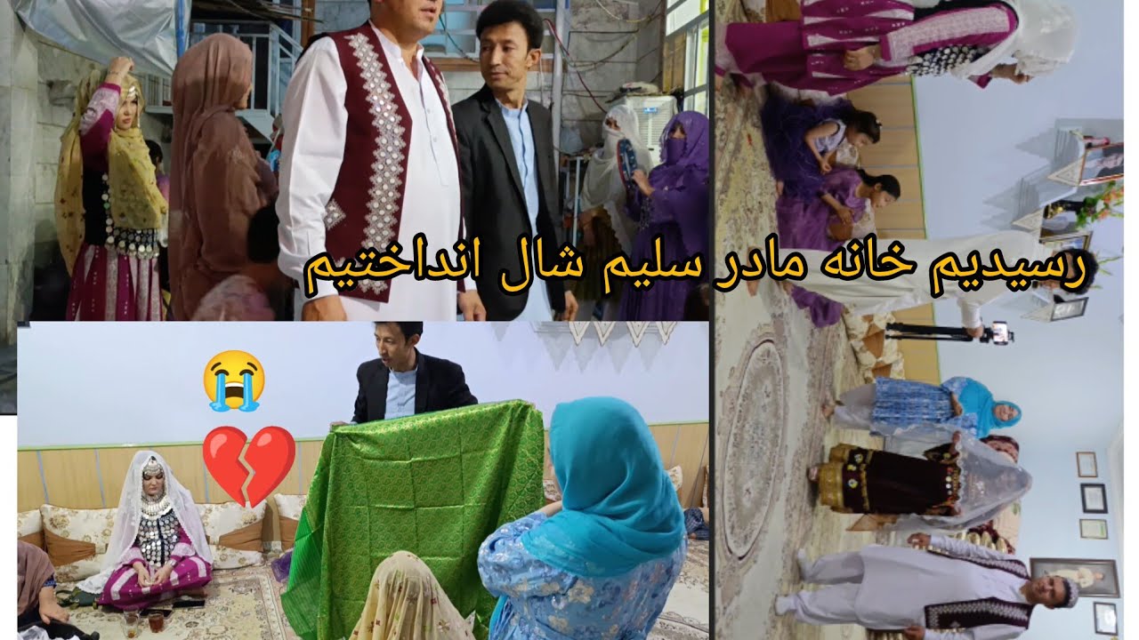رسیدیم خانه مادرسلیم مادربهزادهیچ نمیله که رقص وشادی کنیم بالاخره شال انداختیم نازی خانم مبارک باشد