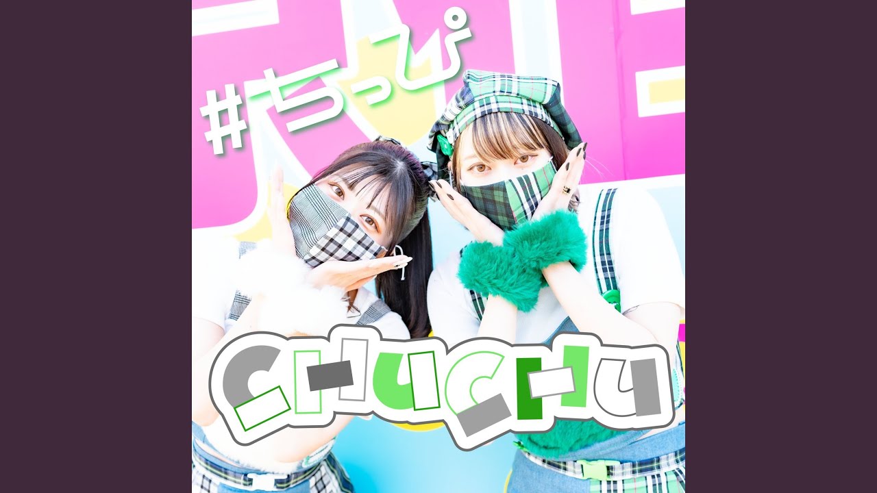 CHUCHU
