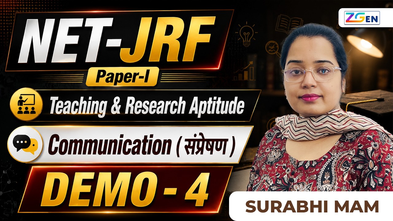 NET-JRF Online Course Paper-I (Teaching & Research Aptitude) | Communication | संप्रेषण | DEMO -4
