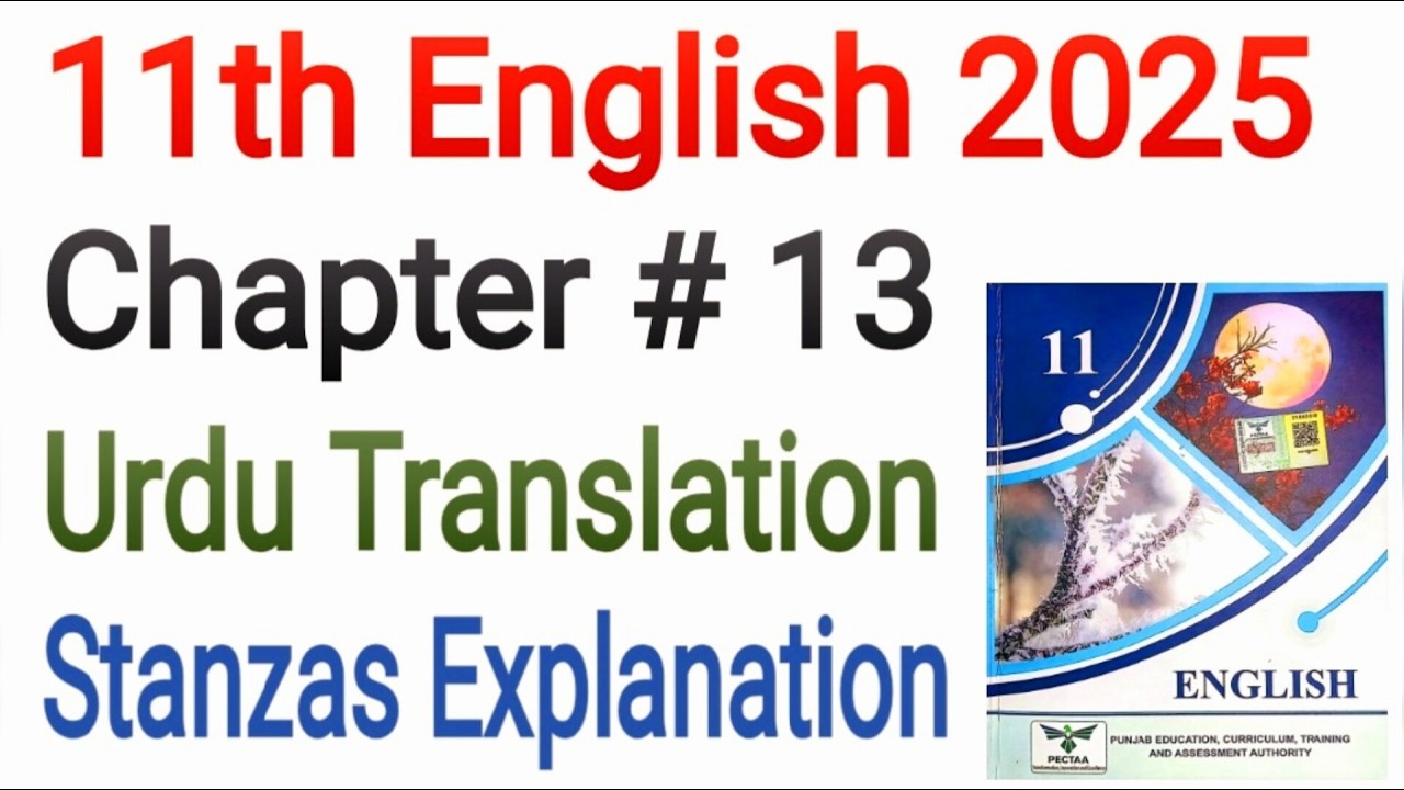 11th Class English New Book 2025 | Unit 13 Rubaiyat | Stanza | Reference | Context | Explanation