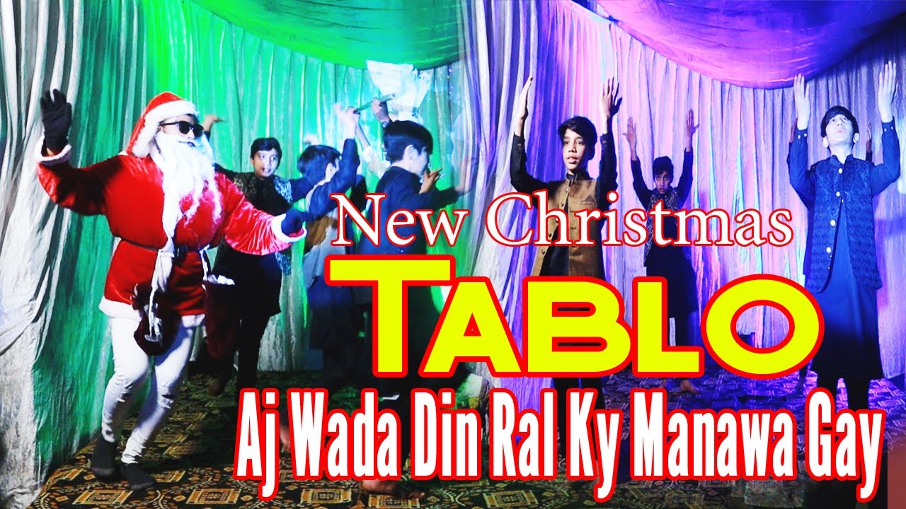 New Christmas Tablo || Wada Din Ral K Manwan gay || RGM Church Sader Cantt Lahore...