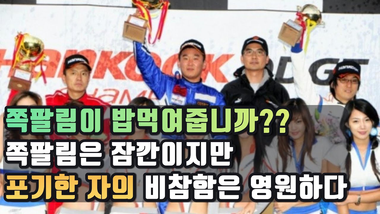 쪽팔리다구요?? 나는 내가 데리고있던 여직원도 대리운전 손님으로 만났습니다 ep.14