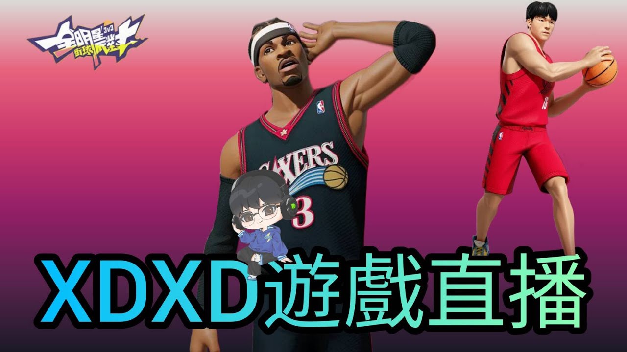 {EN/中文} 跟AT馬鞍打球 Ranked with AT Maon @dunkcitydynastyHMT